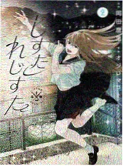 漫画封面